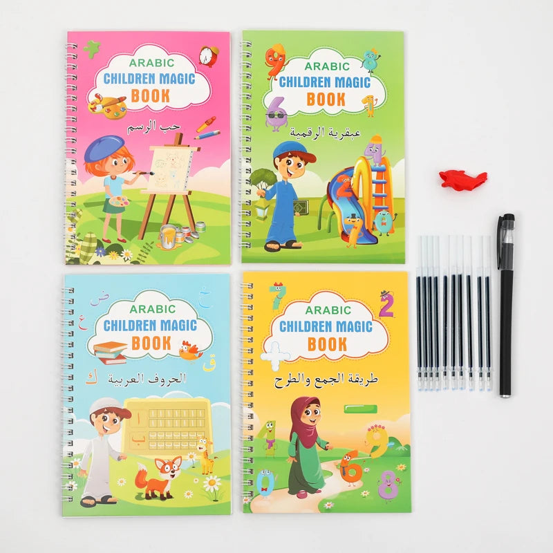 A428 - Arabic children magic book (set of 4 books)