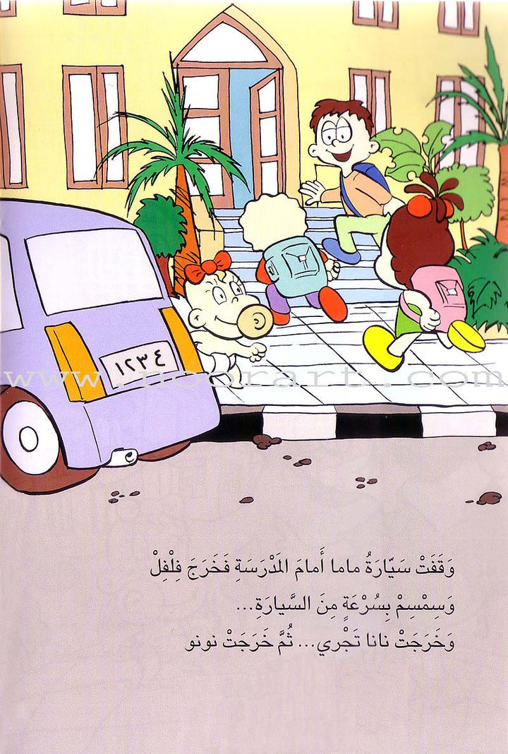 L300 - سلسلة كلمة كلمة - المستوى الرابع