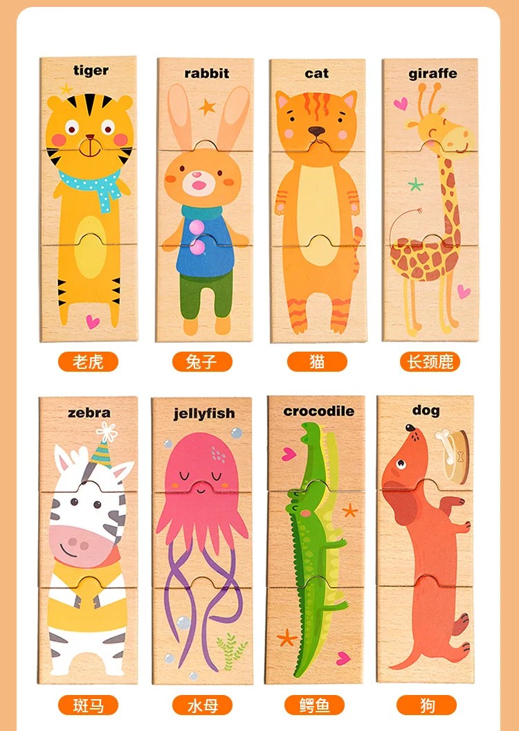 P088 - Animal puzzle